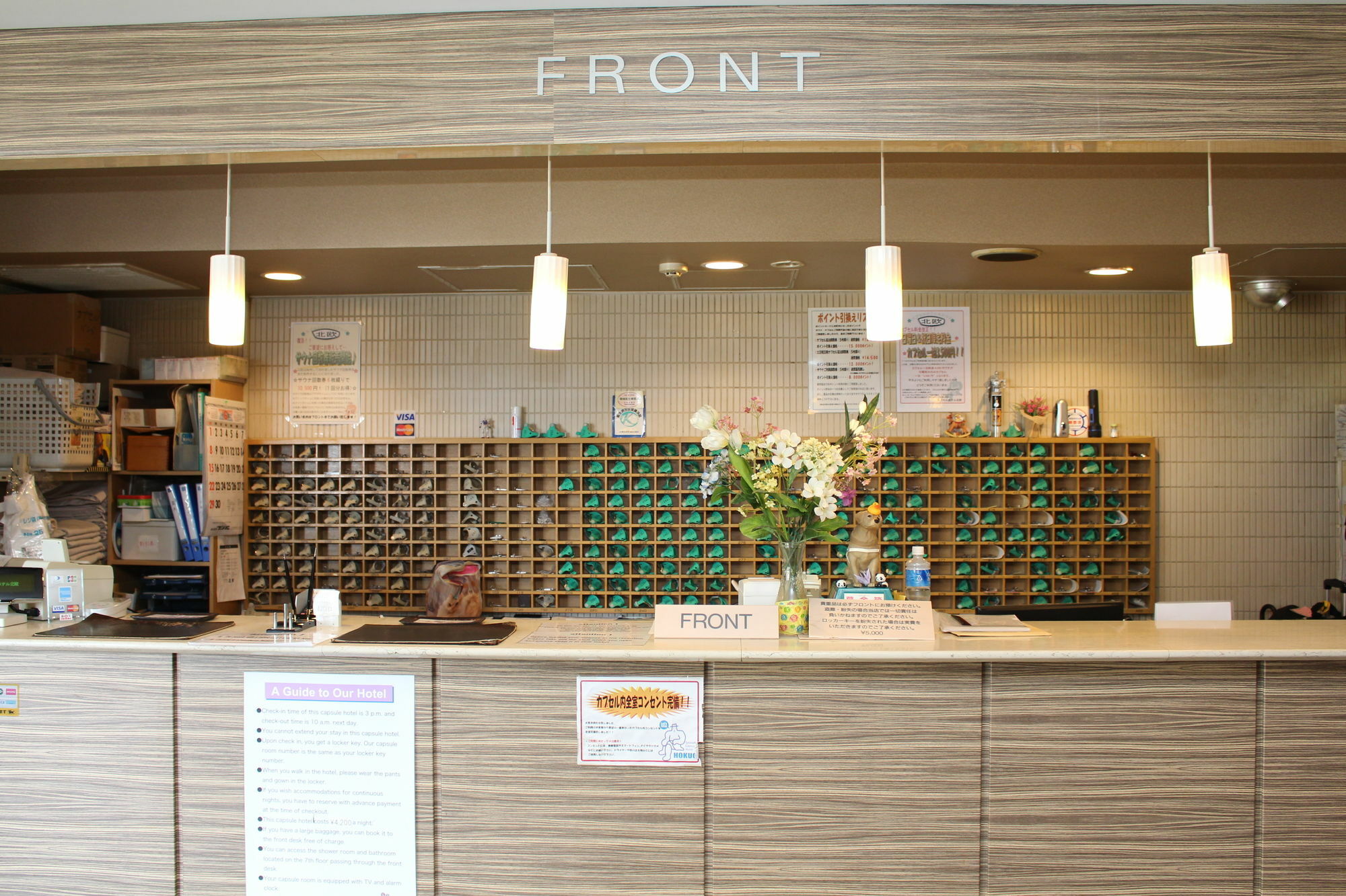 Sauna & Capsule Hotel Hokuo Tokyo Exterior photo
